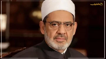 رسميًا 2000 جنيه.. تفاصيل صرف مكافأة الثانوية الأزهرية للمشاركين في الامتحانات 1